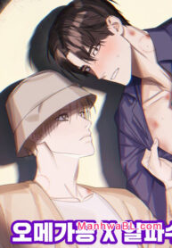 Omega inverso manhwa