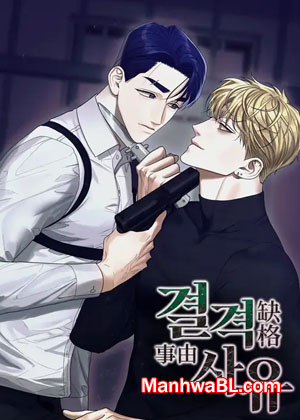 Razones de descalificación