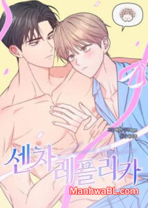 Replica Senza (guideverse)