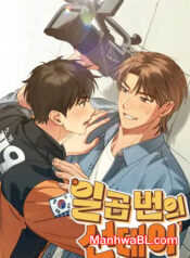 Siete domingos manhwa bl,