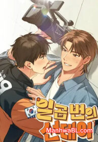 Siete domingos manhwa bl,