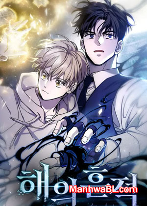 Un rastro de la maravilla