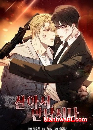 Vivamos y nos encontremosjpg