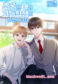 Yo, un gángster, me convertí en un estudiante de secundaria manhwa