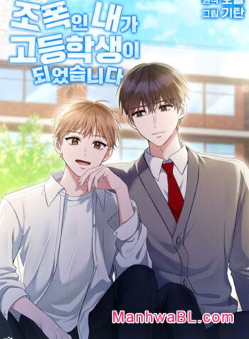 Yo, un gángster, me convertí en un estudiante de secundaria manhwa