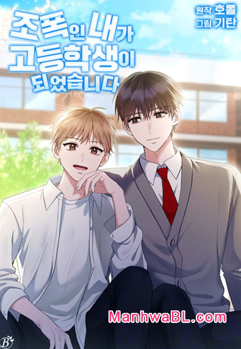 Yo, un gángster, me convertí en un estudiante de secundaria manhwa