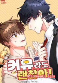 ¡Incluso un foro está bien!