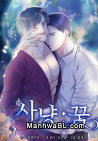 Caza de sueño manhwa