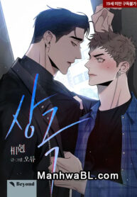 Como el agua y el aceite manhwa