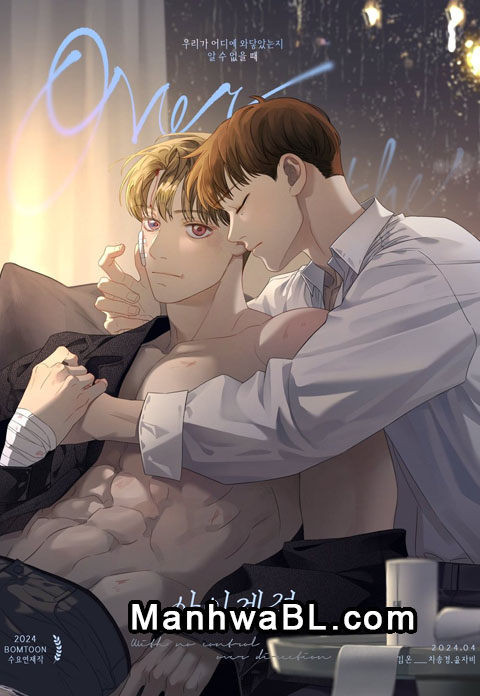 Entre estaciones manhwa
