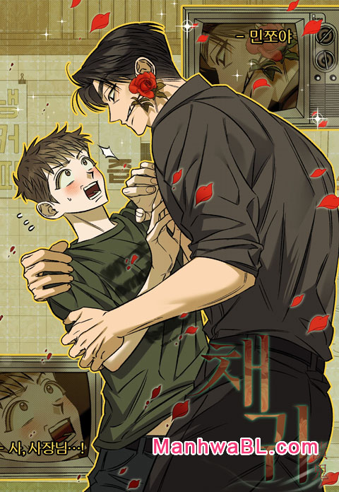 Espiritu Recolector manhwa