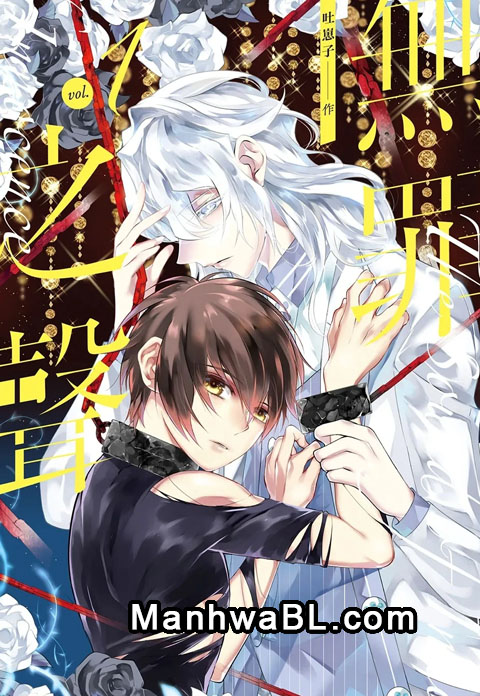 La voz de la inocencia manhwa