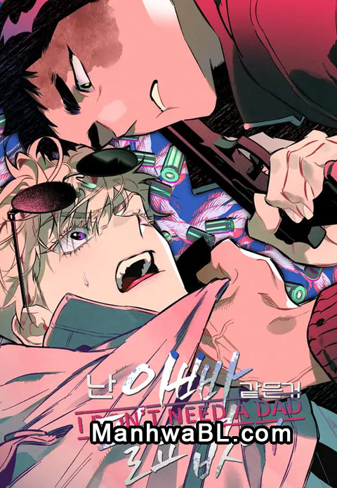 No necesito un papá manhwa