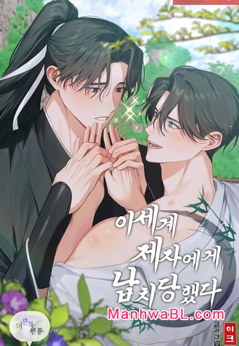 Secuestrado por el discipulo de otro mundo manhwa