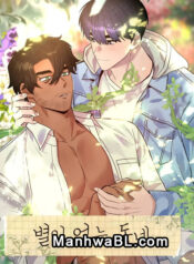 Un barrio sin nada especial manhwa