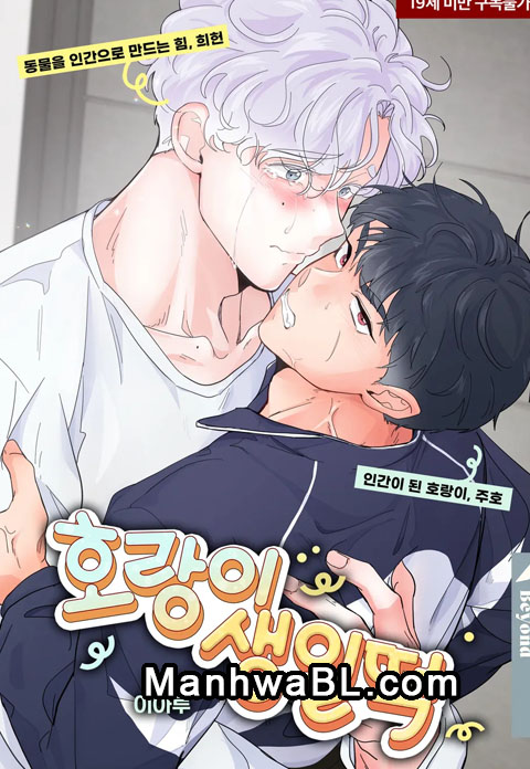 cumpleaños de tigre manhwa