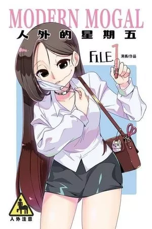 Modern mogal de shepherp0821 ( 2018 ) Modern mogal Las experiencias diarias de las chicas monstruosas modernas  Ficha en Otakuteca Géneros Comedia Fantasia Recuentos de la vida Webcomic Estado Publicándose Títulos alternativos Monster Gals; 人外的星期五 Sinónimos  Modern mogal de shepherp0821