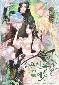 Al final del jardín oculto ( 2024 ) Al final del jardín oculto Dedicó cinco años de su vida a servir como Akarna del templo mientras era la amante del príncipe heredero. “¿No lo entiendes? Si no puedes dar a luz un heredero, entonces no puedes convertirte en emperatriz. Es solo… Es solo un matrimonio político. Pero debes entender que solo te amo a ti”. Y, sin embargo, es como si le hubiera dado algo que quizá no sea más que una limosna: la posición de concubina. «¿Me estás diciendo que te vas a casar con otra mujer y que me convertirás en su concubina? ¿Y esperas que lo acepte sin más?» Cuando el carruaje en el que viajaba se precipitó hacia un acantilado, ella se dejó caer impulsivamente. Y cuando abrió los ojos de nuevo, se encontró en ese lugar. El bosque donde vivían las especies más despreciadas del imperio. ¡Quizas te guste!  Ficha en Otakuteca Géneros Drama Fantasia Magia Romance Tragedia Webcomic Estado Publicándose Títulos alternativos Al final del jardin oculto,At The End Of The Hidden Greenery, 숨은 신록 끝에서 [19세 완전판 Sinónimos  Al final del jardín oculto