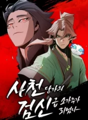 Convirtiéndose en el maestro de espadas de la familia Tang ( 2024 ) The Dang Clan’s Swordmaster Heir Just Wants a Normal Life La familia Tang de Sichuan, que en el pasado fue una prestigiosa familia de veneno y armas ocultas, ha entrado en decadencia. Nacido allí, Tang Yeon-Myeong de repente se obsesiona con la espada, despertando recuerdos de su vida pasada donde alcanzó la cima de la maestría con la espada. «En esta vida, quiero vivir tranquilamente». Para vivir tranquilamente, debo ocultar mis habilidades como espadachín. «Sin embargo, hay demasiados obstáculos que me lo impiden». Ficha en Otakuteca Géneros Acción Aventura Artes Marciales Reencarnación Drama Fantasia Historia Webcomic Estado Publicándose Títulos alternativos 사천당가의 검신급 소가주가 되었다 The Dang Clan’s Swordmaster Heir Just Wants a Normal Life Sinónimos Convirtiéndose en el maestro de espadas de la familia Tang The Dang Clan’s Swordmaster Heir Just Wants a Normal Life