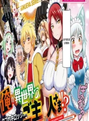 Ore ga Isekai no Goshujin-sama!? Dare demo “Ore no Senzoku Maid” ni Suru Skill o Te ni Irareta Ken ( 2025 ) Ore ga Isekai no Goshujin-sama!? Dare demo “Ore no Senzoku Maid” ni Suru Skill o Te ni Irareta Ken La historia comienza con el protagonista, un simple trabajado que termina perdiendo la vida mientras salvaba a una sirvienta de camión-kun, así el protagonista conoce a una diosa que ama a las sirvientas y como recompensa por su acto, se reencarna como Al, el hijo de un granjero de otro mundo, llevando una vida normal con su amiga de la infancia, pero un día al verse en peligro activa la habilidad que le dio la diosa la cual es transformar monstruos en sus sirvientas personales  Ficha en Otakuteca Géneros Aventura Fantasia Magia Reencarnación Romance Estado Publicándose Sinónimos  Ore ga Isekai no Goshujin-sama!? Dare demo “Ore no Senzoku Maid” ni Suru Skill o Te ni Irareta Ken