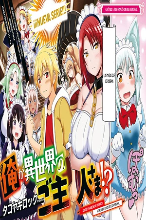 Ore ga Isekai no Goshujin-sama!? Dare demo “Ore no Senzoku Maid” ni Suru Skill o Te ni Irareta Ken ( 2025 ) Ore ga Isekai no Goshujin-sama!? Dare demo “Ore no Senzoku Maid” ni Suru Skill o Te ni Irareta Ken La historia comienza con el protagonista, un simple trabajado que termina perdiendo la vida mientras salvaba a una sirvienta de camión-kun, así el protagonista conoce a una diosa que ama a las sirvientas y como recompensa por su acto, se reencarna como Al, el hijo de un granjero de otro mundo, llevando una vida normal con su amiga de la infancia, pero un día al verse en peligro activa la habilidad que le dio la diosa la cual es transformar monstruos en sus sirvientas personales  Ficha en Otakuteca Géneros Aventura Fantasia Magia Reencarnación Romance Estado Publicándose Sinónimos  Ore ga Isekai no Goshujin-sama!? Dare demo “Ore no Senzoku Maid” ni Suru Skill o Te ni Irareta Ken
