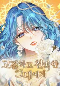 A ti, noble y vulgar