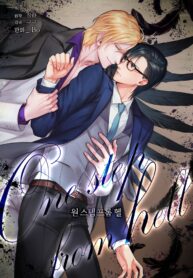 A-un-paso-del-infierno-bl-manhwa-193×278