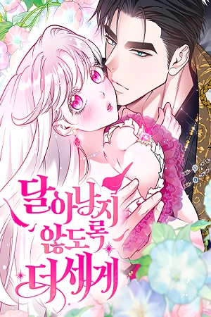 Agárrenla que se me escapa