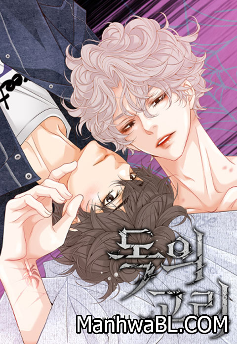 Anillo venenoso-MANHWA