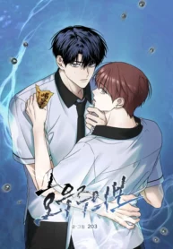 Aviso de fuertes lluvias