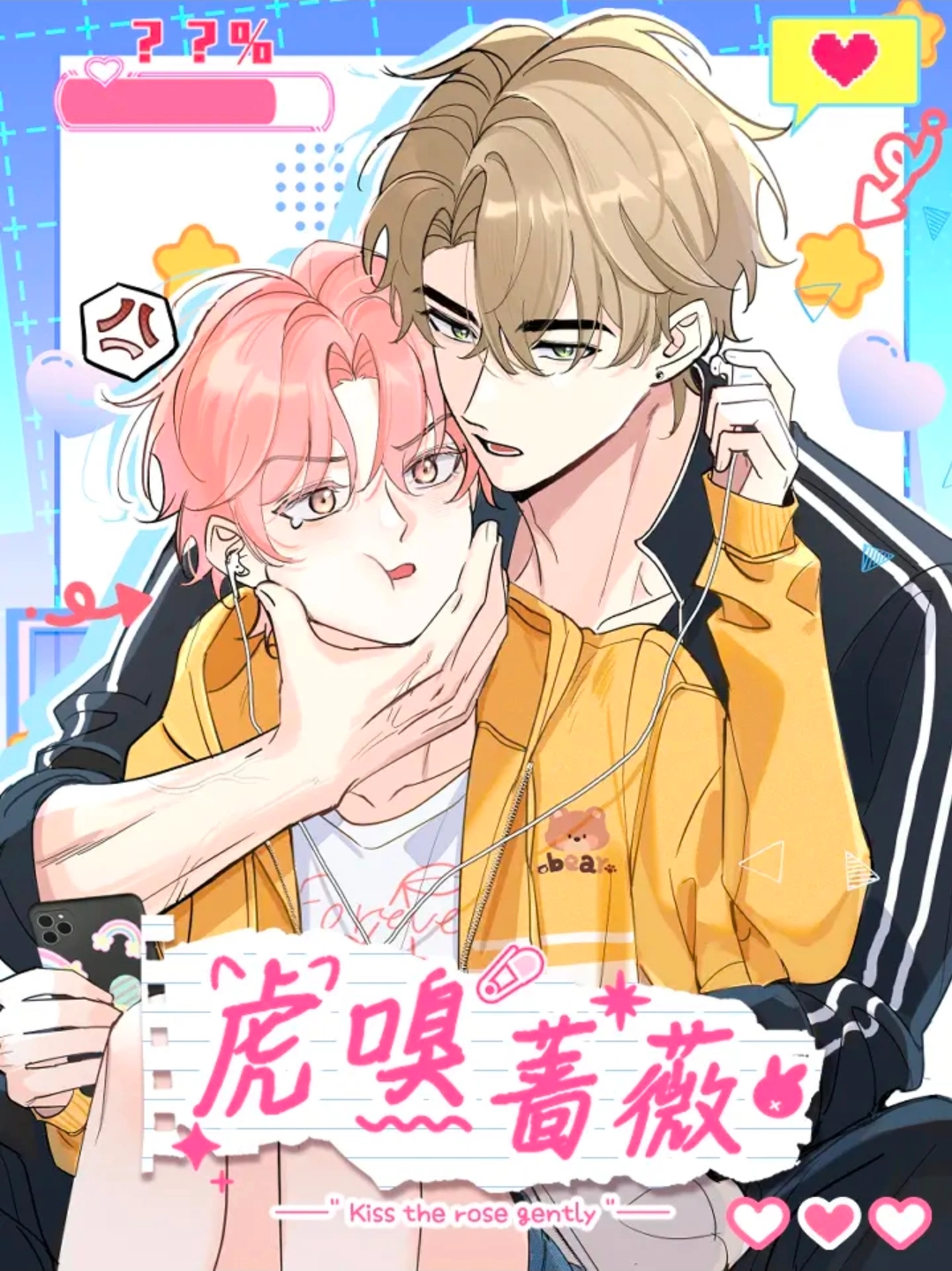 Besa suavemente la rosa