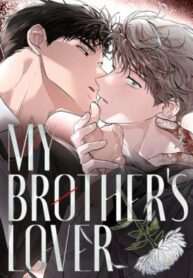 Brother’s Lover