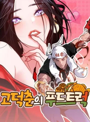 Camión de comida de Go Deokchun