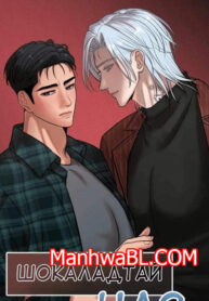 Chocolate-Snow-MANHWA