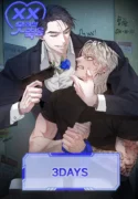 [Colección de cuentos cortos sexys] 3 DÍAS