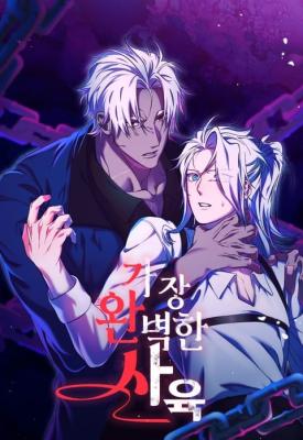 Crianza Más Perfecta