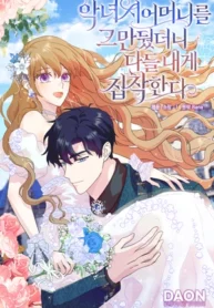 Cuando dejé de ser una suegra malvada, todos se obsesionaron conmigo