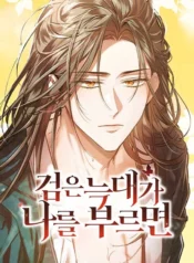 Cuando el lobo negro me llama