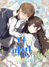 [Cuentos de la nueva generación] Por mi despido