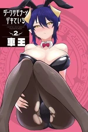 Dark Summoner to Dekiteiru