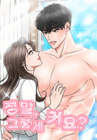 De verdad es tan grande