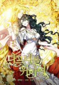 Dedicado a las Diosas Para Dafne