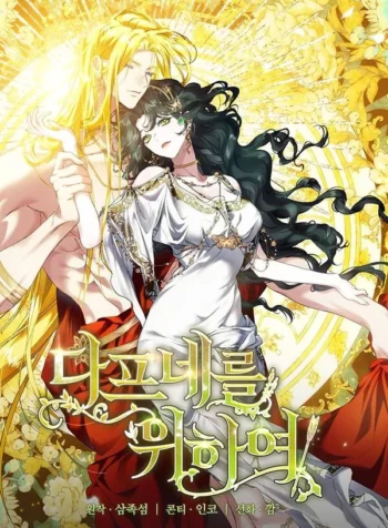 Dedicado a las Diosas Para Dafne