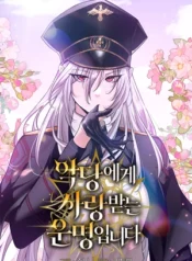 Destinado a ser amado por villanas