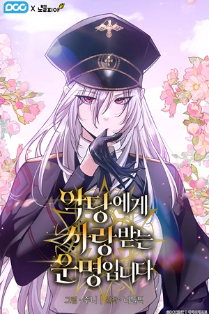 Destinado a ser amado por villanas