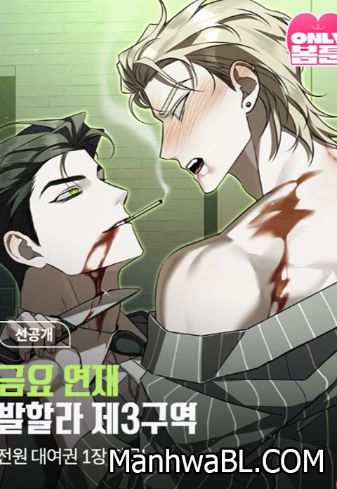 Distrito 3 de Valhalla-MANHWA