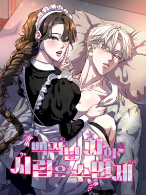 Dormí al conde con el Té