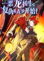 El Dragón Maligno se Reencarna! ¡La venganza comienza a los cinco años