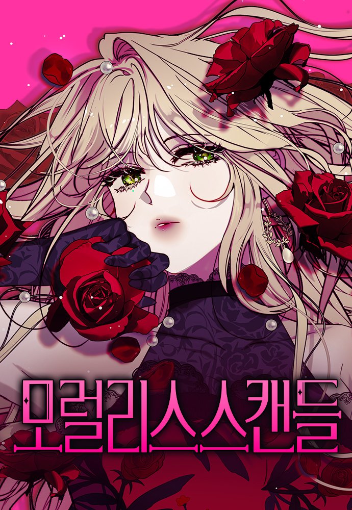 El Escándalo de Moralis