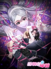 El Fantasma Peliblanco